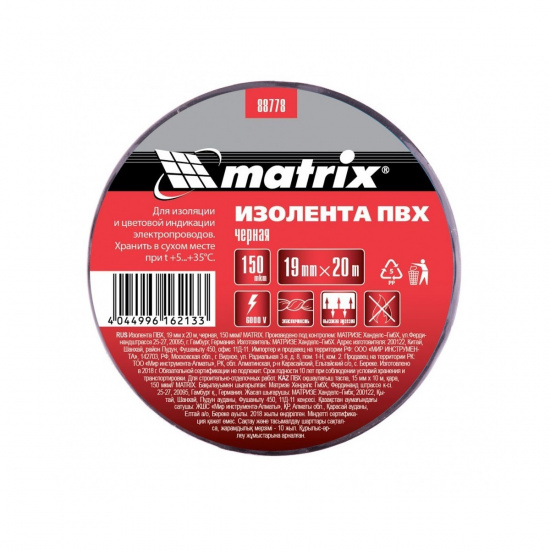 Большое фото товара - Изолента ПВХ 19мм*20м черная 150 мкм Matrix 88778, 88778. Вариант №2