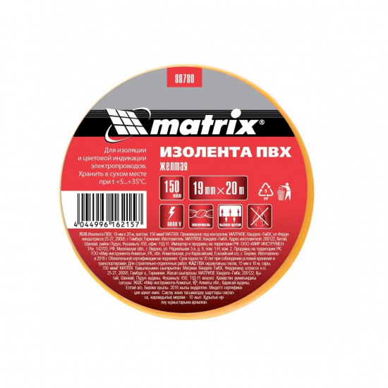 Большое фото товара - Изолента ПВХ 19мм*20м желтая 150 мкм Matrix 88780, 88780. Вариант №2