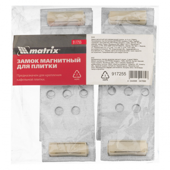 Большое фото товара - Замок магнитный для керамической плитки уп 4шт Matrix 917255, 917255. Вариант №5