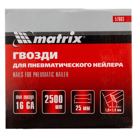 Большое фото товара - Гвозди для пневматического нейлера 16GA сечение 1.6х1.4 длина 25мм 2500шт Matrix 57603, 57603. Вариант №4