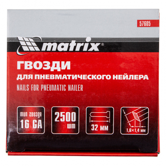 Большое фото товара - Гвозди для пневматического нейлера 16GA сечение 1.6х1.4 длина 32мм 2500шт Matrix 57605, 57605. Вариант №4