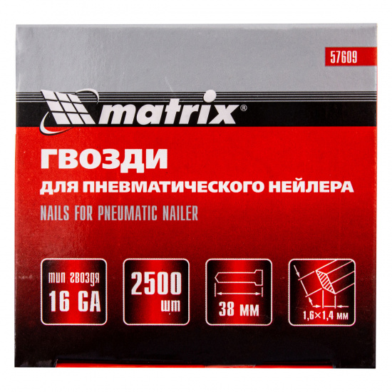 Большое фото товара - Гвозди для пневматического нейлера 16GA сечение 1.6х1.4 длина 38мм 2500шт Matrix 57609, 57609. Вариант №4