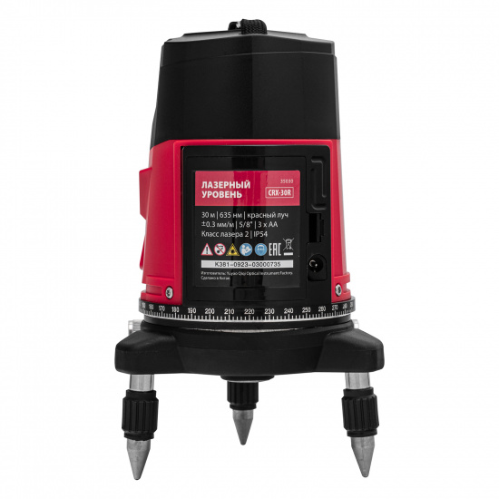 Большое фото товара - Лазерный уровень CRX-30R 30м красный луч батарейки резьба 5/8 MATRIX 35030, 35030. Вариант №4