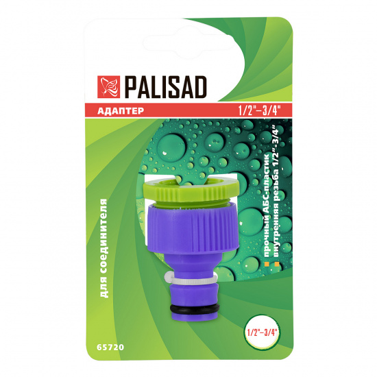 Большое фото товара - Адаптер пластмассовый 1/2-3/4 внутренняя резьба Palisad 65720, 65720. Вариант №5