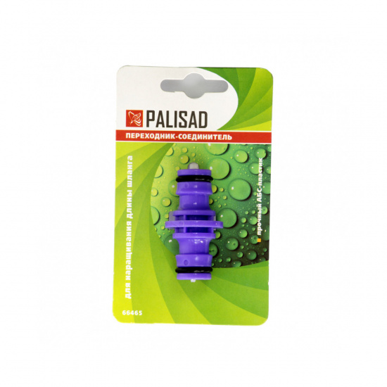 Большое фото товара - Переходник-Соединитель пластмассовый штуцерный Palisad 66465, 66465. Вариант №2