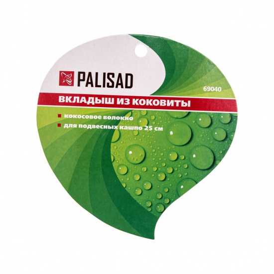Большое фото товара - Вкладыш из коковиты полукруглый D 25см Palisad 69040, 69040. Вариант №4
