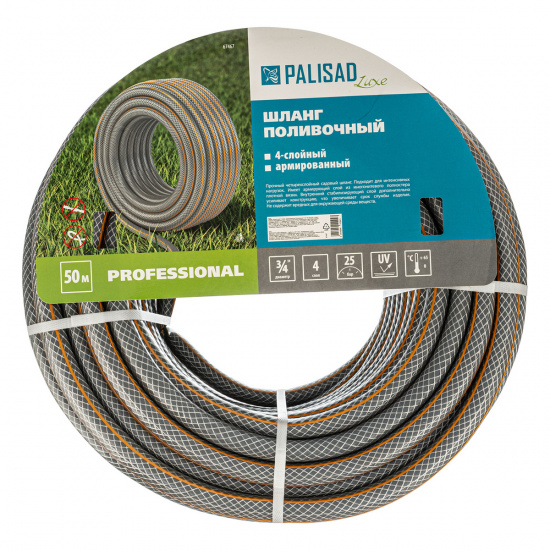 Большое фото товара - Шланг поливочный 4-х слойный армированный Professional 3/4 50м Palisad 67467, 67467. Вариант №5