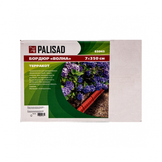 Большое фото товара - Бордюр Волна 7х350см терракот Palisad 65045, 65045. Вариант №4