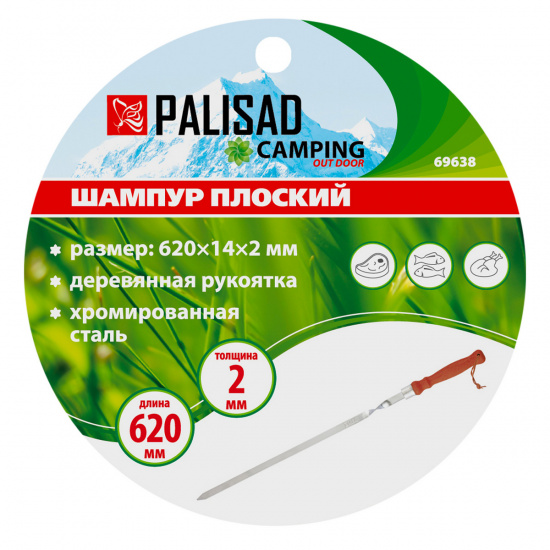 Большое фото товара - Шампур плоский 620x14x2мм с деревянной рукояткой Camping Palisad 69638, 69638. Вариант №5