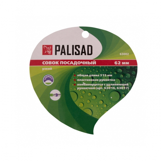 Большое фото товара - Совок посадочный узкий 62х315мм стальной Connect Palisad 63002, 63002. Вариант №5
