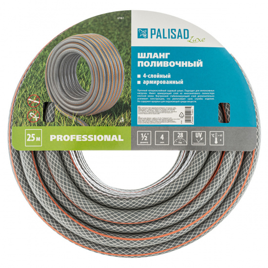 Большое фото товара - Шланг поливочный 4-х слойный армированный Professional 1/2 25м Palisad 67461, 67461. Вариант №4