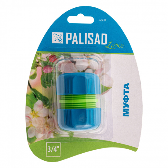 Большое фото товара - Муфта ремонтная 3/4 Palisad Luxe 66437, 66437. Вариант №4