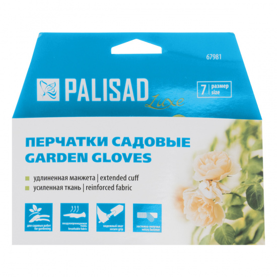 Большое фото товара - Перчатки садовые с удлинённой манжетой размер 9 Luxe Palisad 67983, 67983. Вариант №4