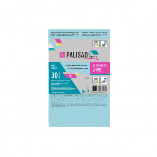 Большое фото товара - Пакеты для мусора 20лx30шт серые Palisad 927015, 927015. Вариант №4