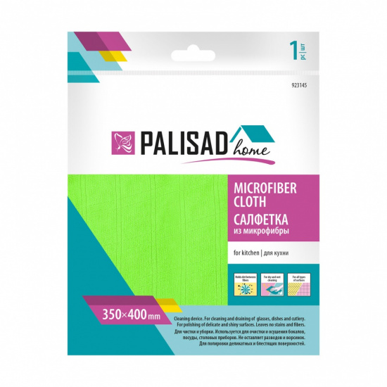 Большое фото товара - Салфетка из микрофибры для кухни 350x400мм зелёная Palisad 923145, 923145. Вариант №1