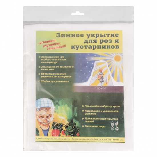 Большое фото товара - Чехол для роз и кустарников 0.8х1.2м 939175, 939175. Вариант №3