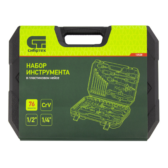 Большое фото товара - Набор инструментов 76пр. CrV 1/2 1/4 Сибртех 13528, 13528. Вариант №2