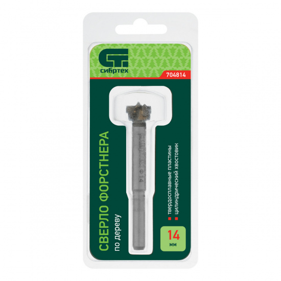 Большое фото товара - Сверло Форстнера по дереву 14мм цилиндр. хвостовик Сибртех 704814, 704814. Вариант №4