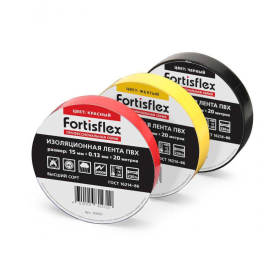Большое фото товара - Изолента ПВХ 15x0.13х20 (син) Fortisflex 90808, 90808. Вариант №1