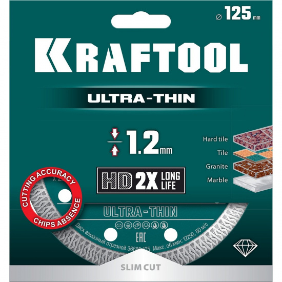 Большое фото товара - Ультратонкий алмазный диск ULTRA-THIN 125х1.2мм KRAFTOOL 36685-125, 36685-125. Вариант №2