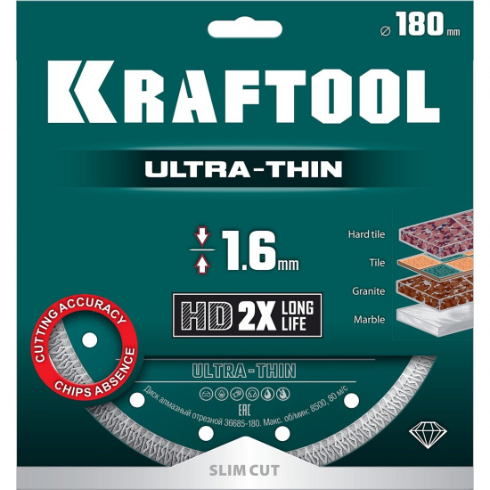 Большое фото товара - Ультратонкий алмазный диск ULTRA-THIN 180х1.6мм KRAFTOOL 36685-180, 36685-180. Вариант №2