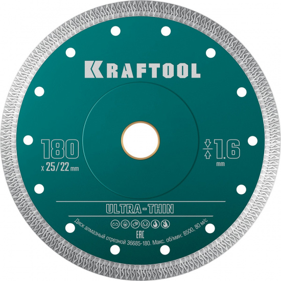 Большое фото товара - Ультратонкий алмазный диск ULTRA-THIN 180х1.6мм KRAFTOOL 36685-180, 36685-180. Вариант №1