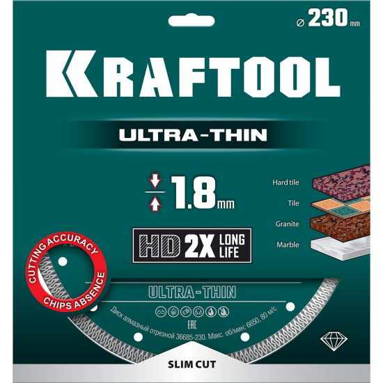 Большое фото товара - Ультратонкий алмазный диск ULTRA-THIN 230х1.8мм KRAFTOOL 36685-230, 36685-230. Вариант №2