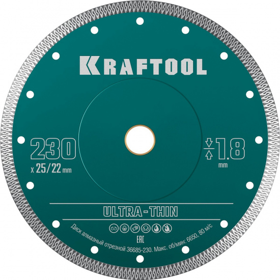 Большое фото товара - Ультратонкий алмазный диск ULTRA-THIN 230х1.8мм KRAFTOOL 36685-230, 36685-230. Вариант №1