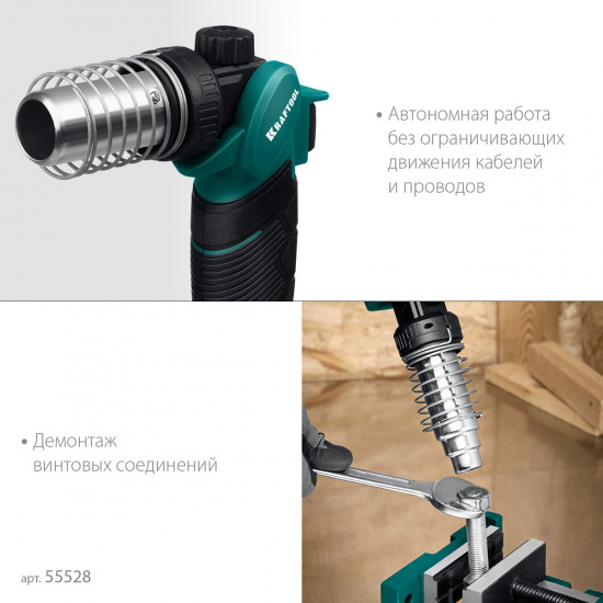 Большое фото товара - Газовый термофен 500°C KHG-500 KRAFTOOL 55528, 55528. Вариант №4