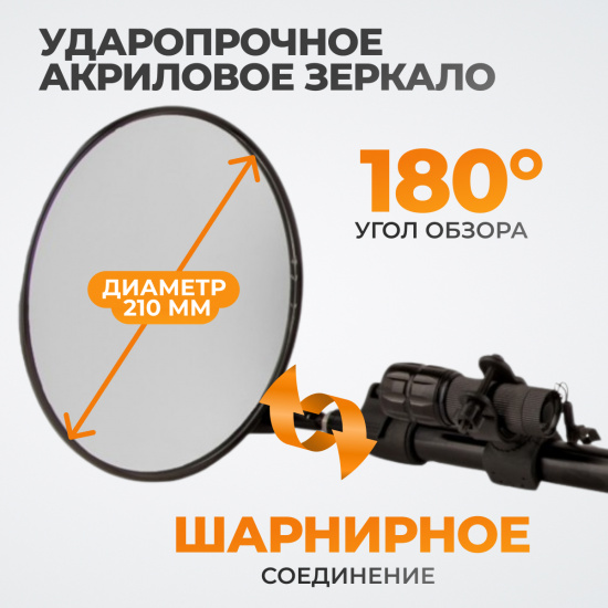 Большое фото товара - Зеркало инспекционное Алюминий WIEDERKRAFT WDK-65458, WDK-65458. Вариант №5