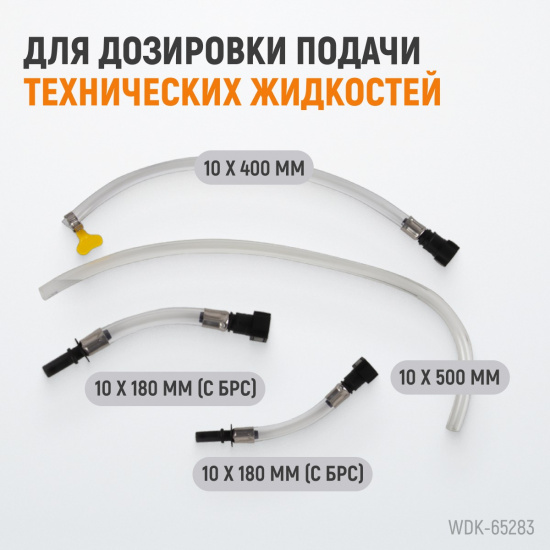 Большое фото товара - Шприц для технических жидкостей 1500мл WIEDERKRAFT WDK-65283, WDK-65283. Вариант №4