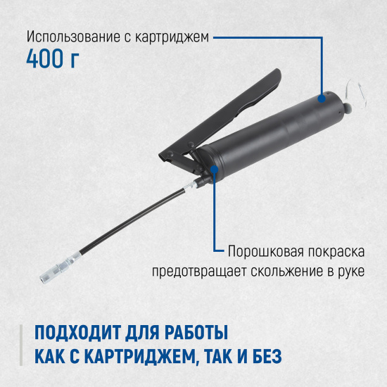 Большое фото товара - Шприц смазочный Механический 500мл Optimus OPT-405500, OPT-405500. Вариант №3