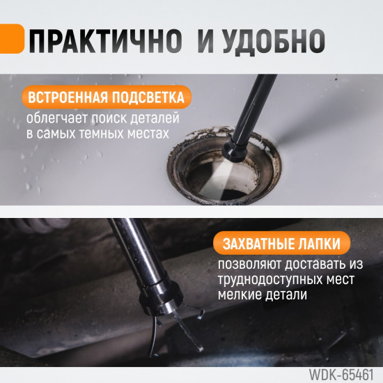 Большое фото товара - Захват гибкий магнитный с подсветкой WIEDERKRAFT WDK-65461, WDK-65461. Вариант №3