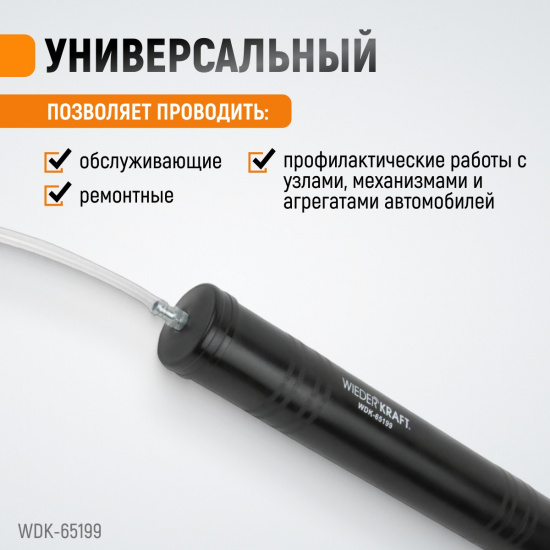 Большое фото товара - Шприц плунжерный маслозаливной 1л WIEDERKRAFT WDK-65199, WDK-65199. Вариант №3