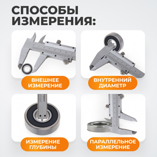 Большое фото товара - Штангенциркуль нониусный 300мм WIEDERKRAFT WDK-MC30005, WDK-MC30005. Вариант №5