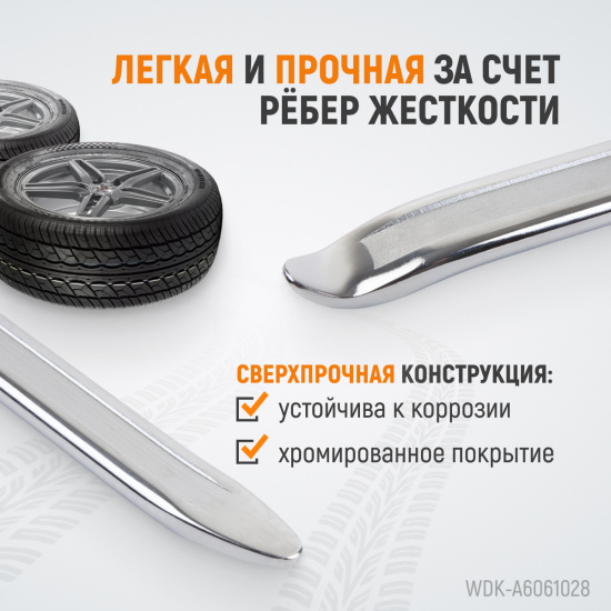 Большое фото товара - Монтажная лопатка 28 710мм/28 WIEDERKRAFT WDK-A6061028, WDK-A6061028. Вариант №5