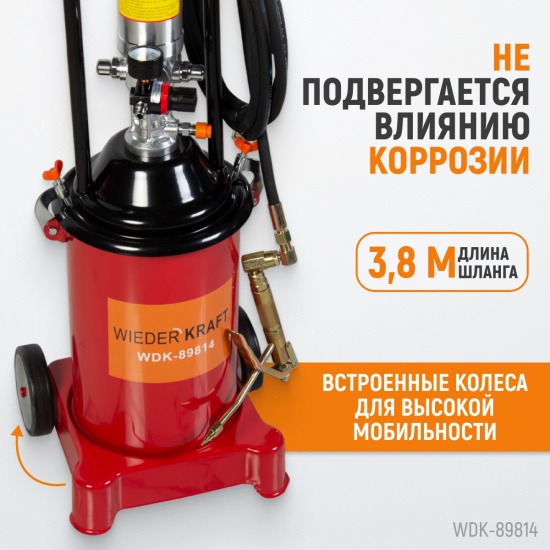 Большое фото товара - Солидолонагнетатель с пневмоприводом 370мм 330мм 2500мм 13кг WIEDERKRAFT WDK-89814, WDK-89814. Вариант №3