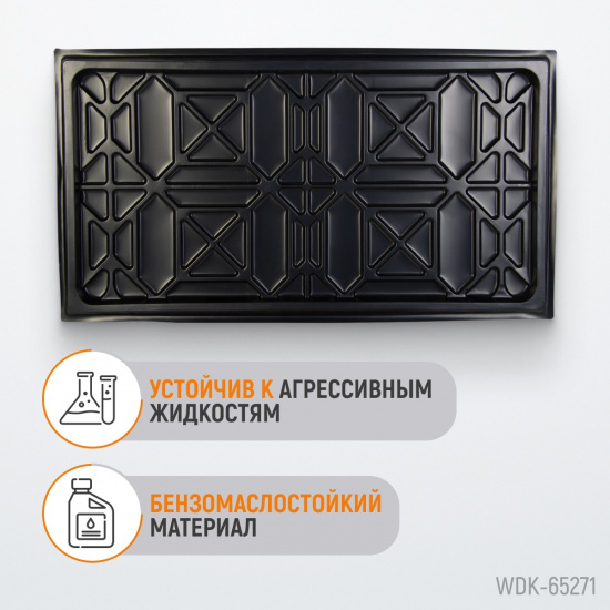 Большое фото товара - Поддон-каплесборник 1100мм 600мм WIEDERKRAFT WDK-65271, WDK-65271. Вариант №3