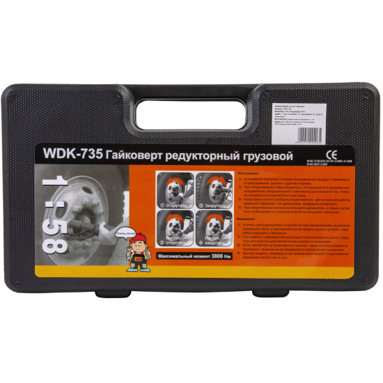 Большое фото товара - Гайковерт механический WIEDERKRAFT WDK-735, WDK-735. Вариант №5