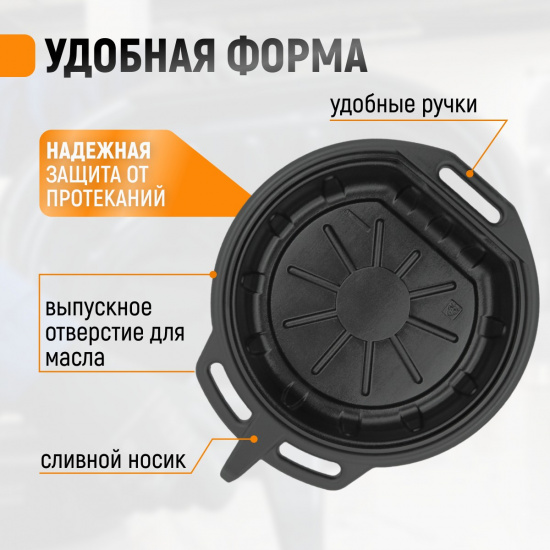 Большое фото товара - Поддон для слива 16 литров WIEDERKRAFT WDK-65256, WDK-65256. Вариант №3