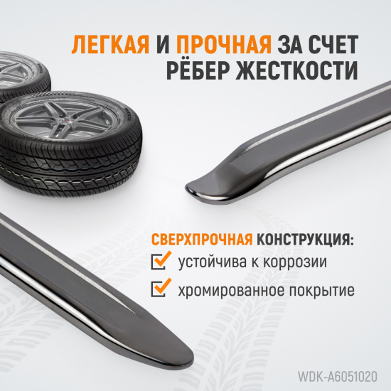 Большое фото товара - Монтажная лопатка 20 / 510мм WIEDERKRAFT WDK-A6051020, WDK-A6051020. Вариант №2