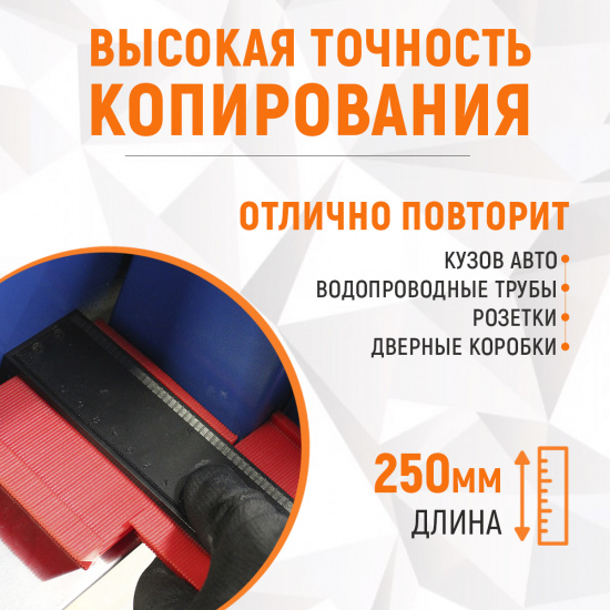 Большое фото товара - Линейка кузовная WIEDERKRAFT WDK-65421, WDK-65421. Вариант №2