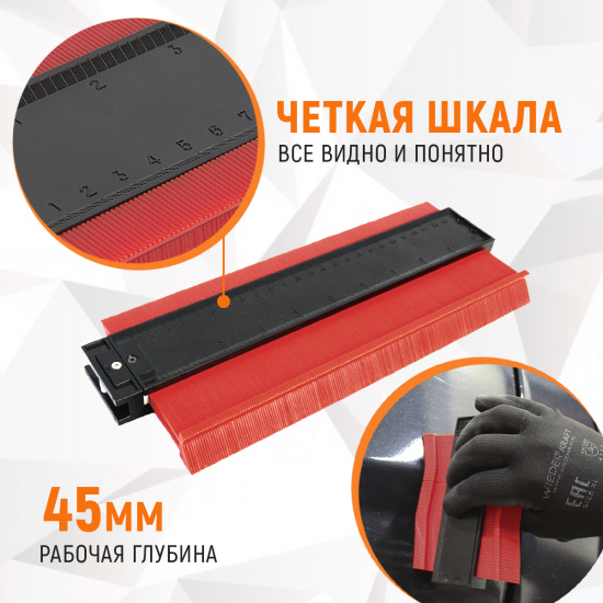 Большое фото товара - Линейка кузовная WIEDERKRAFT WDK-65421, WDK-65421. Вариант №3