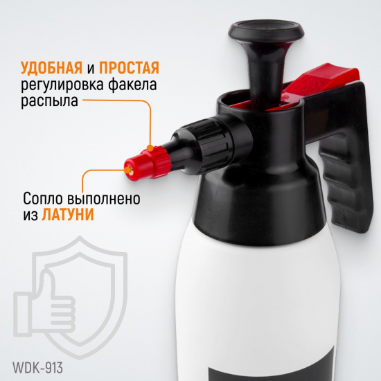 Большое фото товара - Распылитель для обезжиривателя 1л WIEDERKRAFT WDK-913, WDK-913. Вариант №5