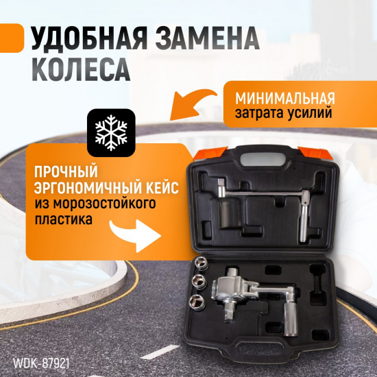 Большое фото товара - Гайковерт механический WIEDERKRAFT WDK-87921, WDK-87921. Вариант №4