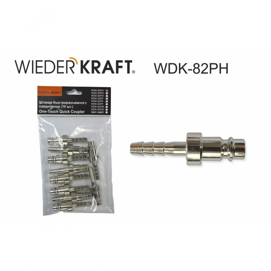 Большое фото товара - Штекеры 10 штук WIEDERKRAFT WDK-82PH, WDK-82PH. Вариант №1