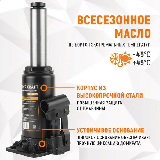Большое фото товара - Домкрат бутылочный 8т WIEDERKRAFT WDK-81080, WDK-81080. Вариант №5