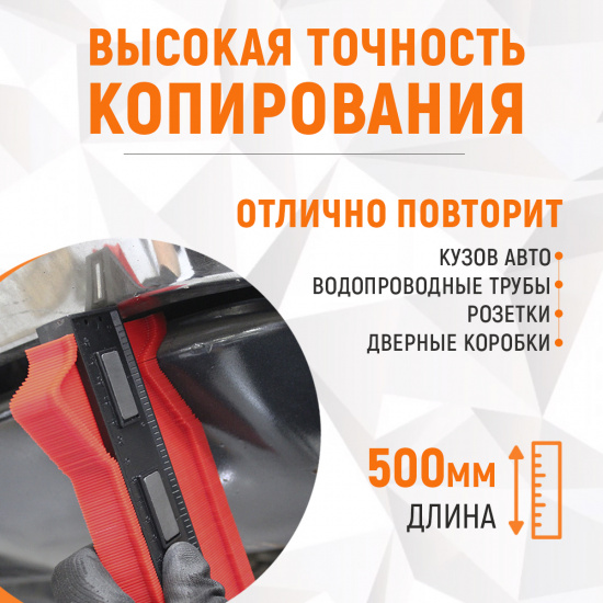 Большое фото товара - Линейка кузовная WIEDERKRAFT WDK-65429, WDK-65429. Вариант №2