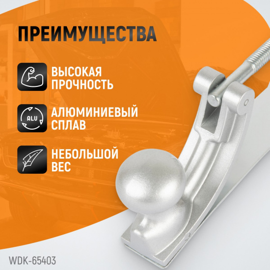 Большое фото товара - Рубанок кузовщика WIEDERKRAFT WDK-65403, WDK-65403. Вариант №3