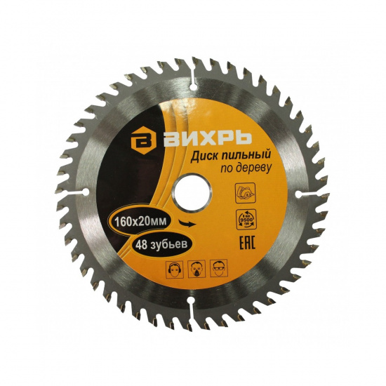 Большое фото товара - Диск пильный по дереву 160х20мм 48 зубьев Вихрь 73/10/4/2, 73/10/4/2. Вариант №1